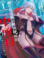 雪线以北铅笔分镜手稿局部 第12组
