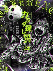 回声测距场记单手写记录局部