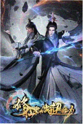 常见问题第四条修订公告配图