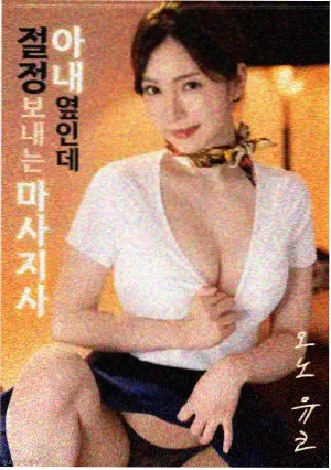 回声测距三维动画短片封面与声场测绘稿