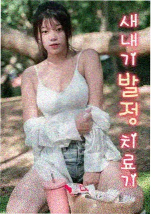 苔原邮差邮包道具设定稿